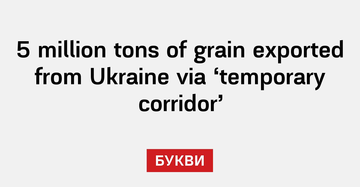 Million Tons Of Grain Exported From Ukraine Via Temporary Corridor