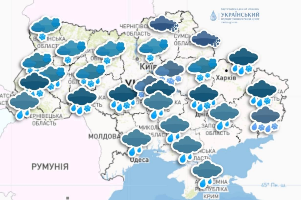 Прогноз погоды 5