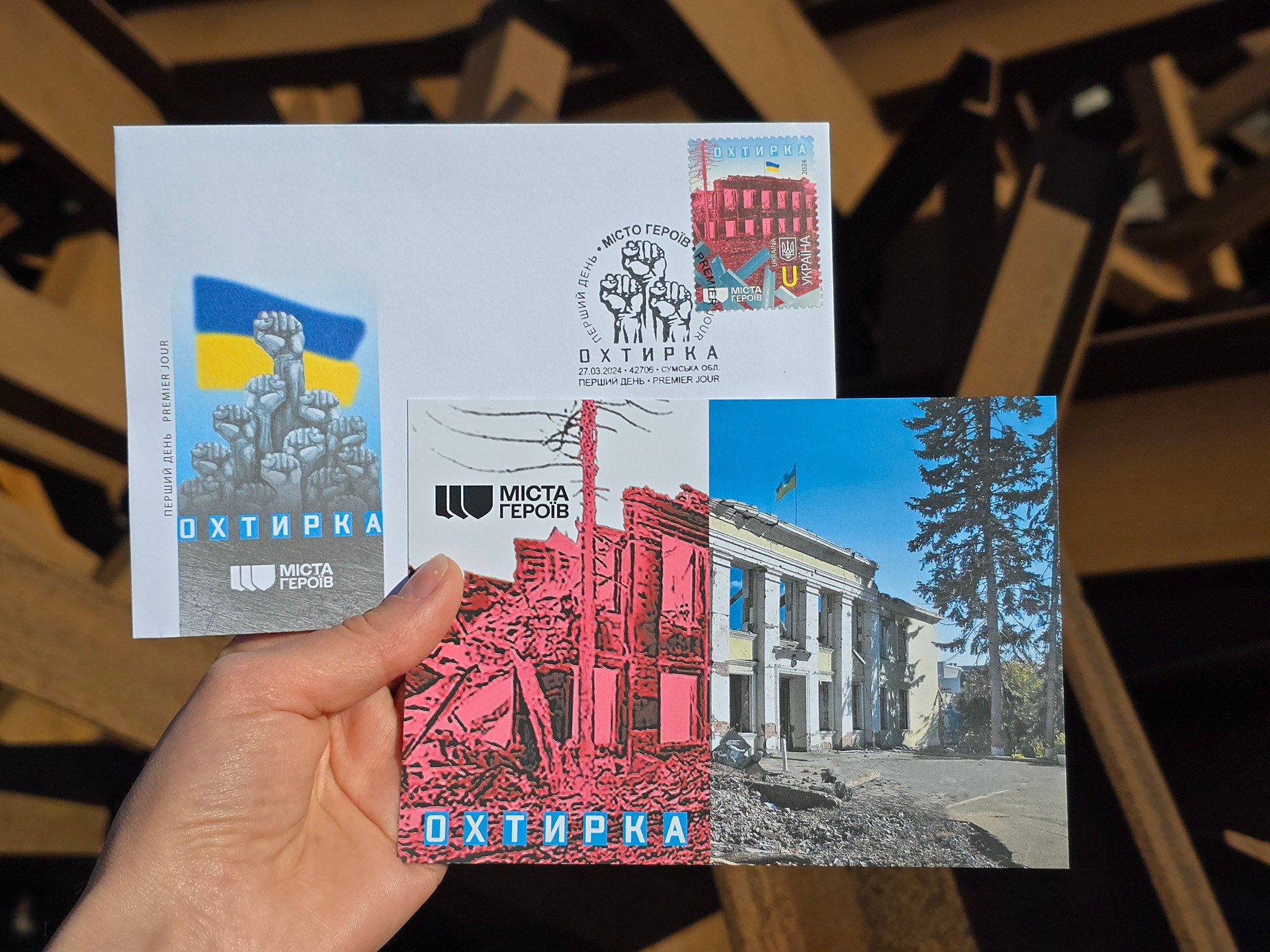 Ukraine’s postal operator releases stamp devoted to Okhtyrka Букви