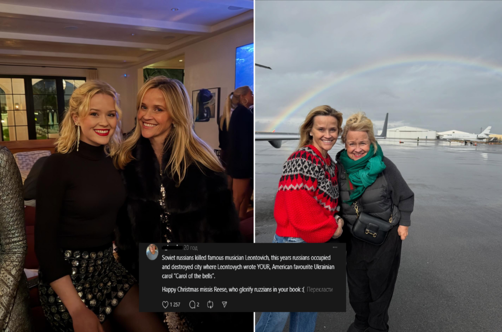 Українці нагадали Різ Візерспун про вбивство Леонтовича росіянами під її різдвяним дописом