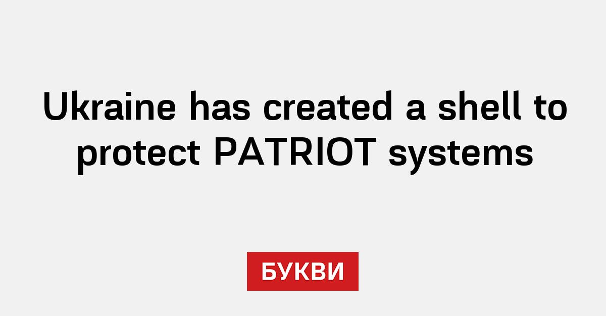 Protect The Shell Ukraine has created a shell to protect PATRIOT systems - Букви