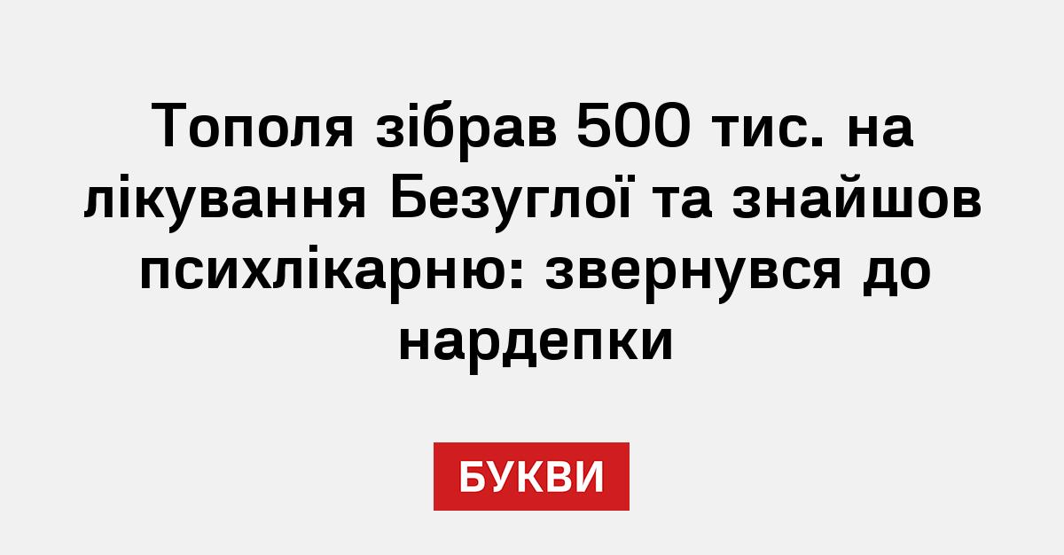 bukvy.org