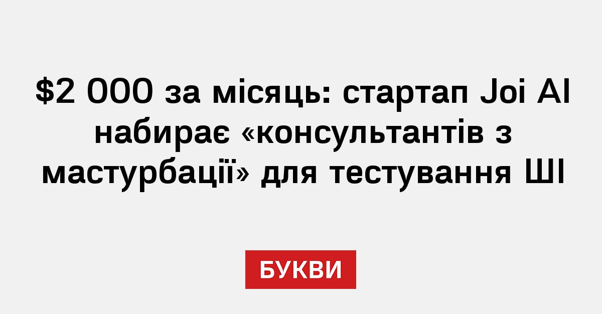 bukvy.org