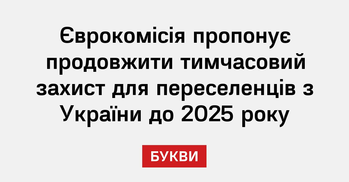 50 евро в грн 2025