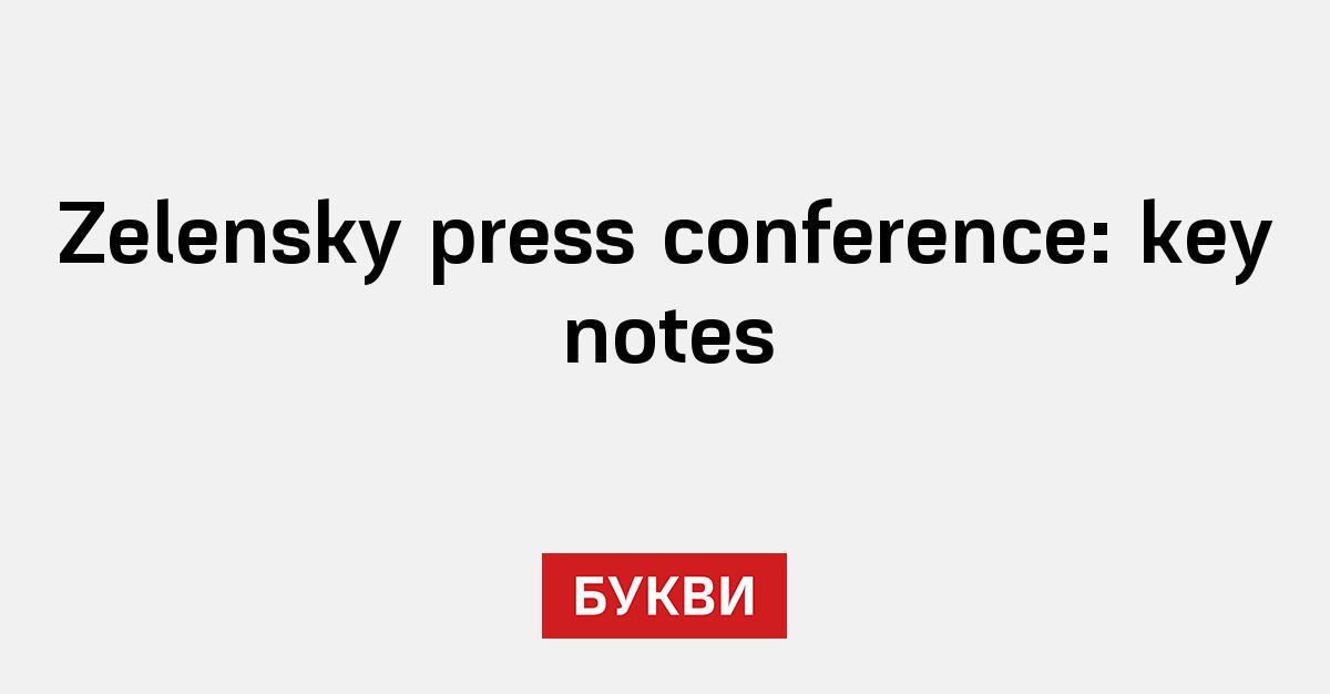 Zelensky press conference key notes Букви