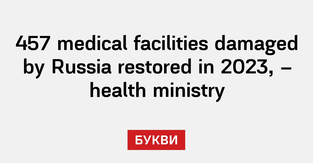 457 Medical Facilities Damaged By Russia Restored In 2023 Health   83465 