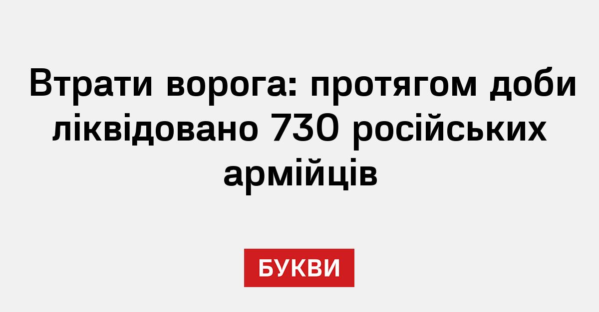 730 євро в долларах
